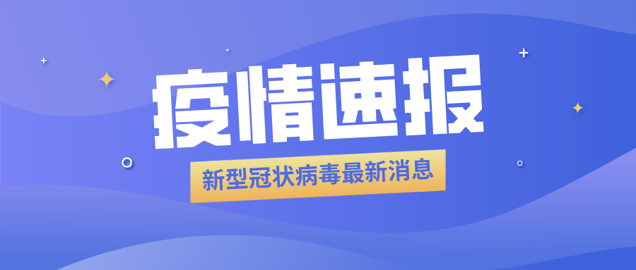 海產(chǎn)品加工企業(yè)員工被確診，食品冷庫用紫外線燈殺菌？